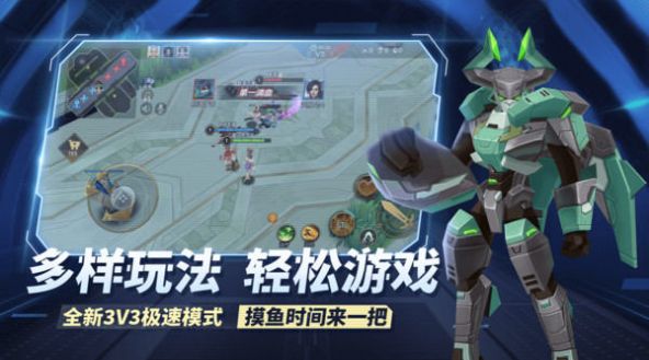王者别嚣张手游 v42024.11.27 最新版