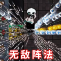 猛鬼攻击模拟器游戏 v1.0 安卓版