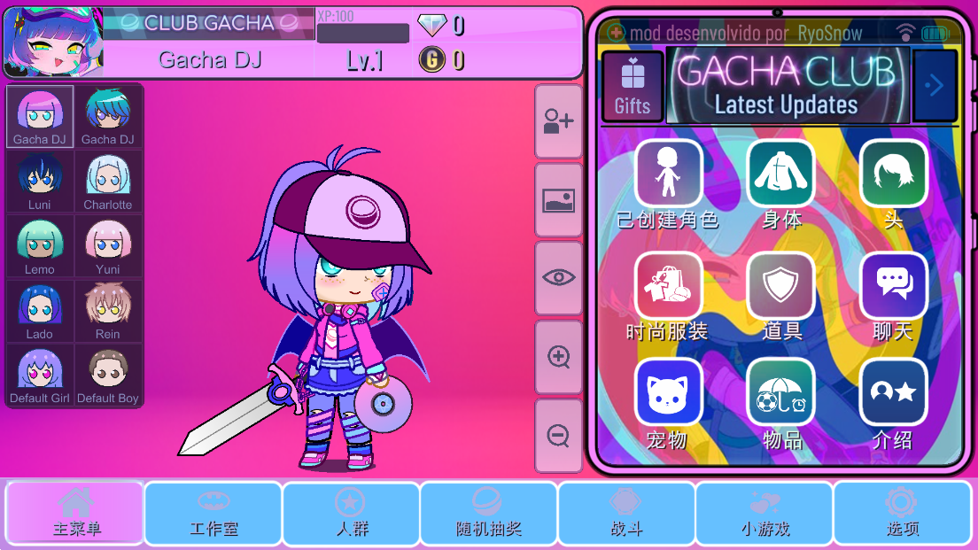 Gacha club Edition v10.1 安卓版