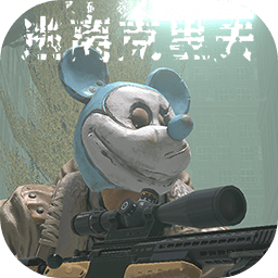 逃离克里夫手游下载正版 v1.76.1 安卓版