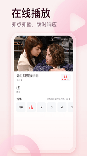 剧圈圈影视app官方下载 v1.5.12 安卓版