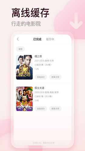 剧圈圈影视app官方下载 v1.5.12 安卓版