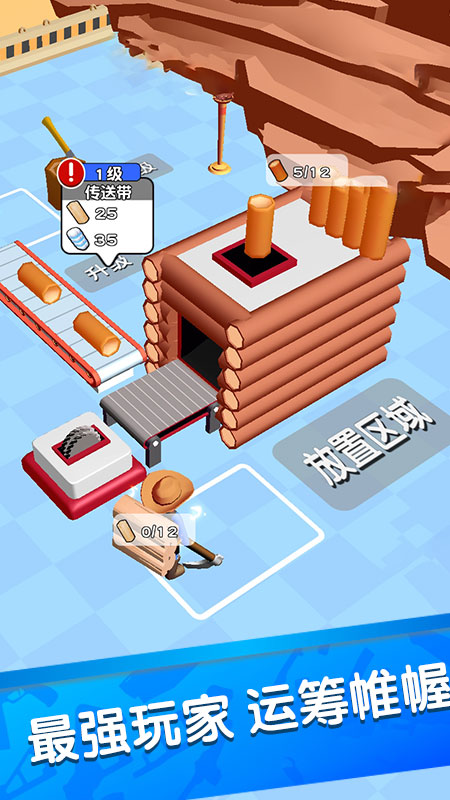 兄弟别躺平小游戏 v1.0.0 安卓最新版