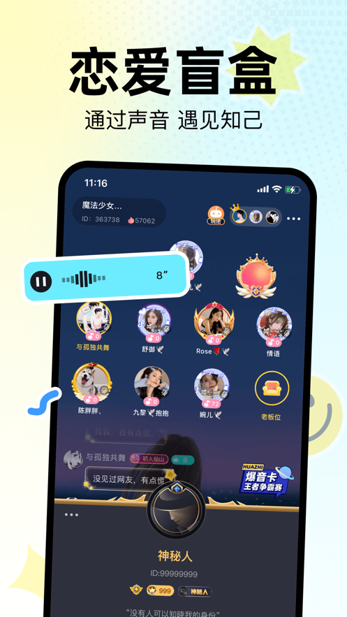 奶糖app v1.11.23.10 安卓版