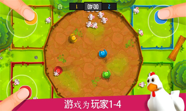 4人对决游戏 v2.0.4 安卓版