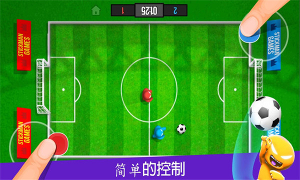 4人对决游戏 v2.0.4 安卓版