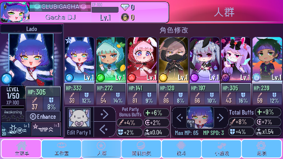 Gacha Club Mod中文版最新版 v1.1.0 安卓版