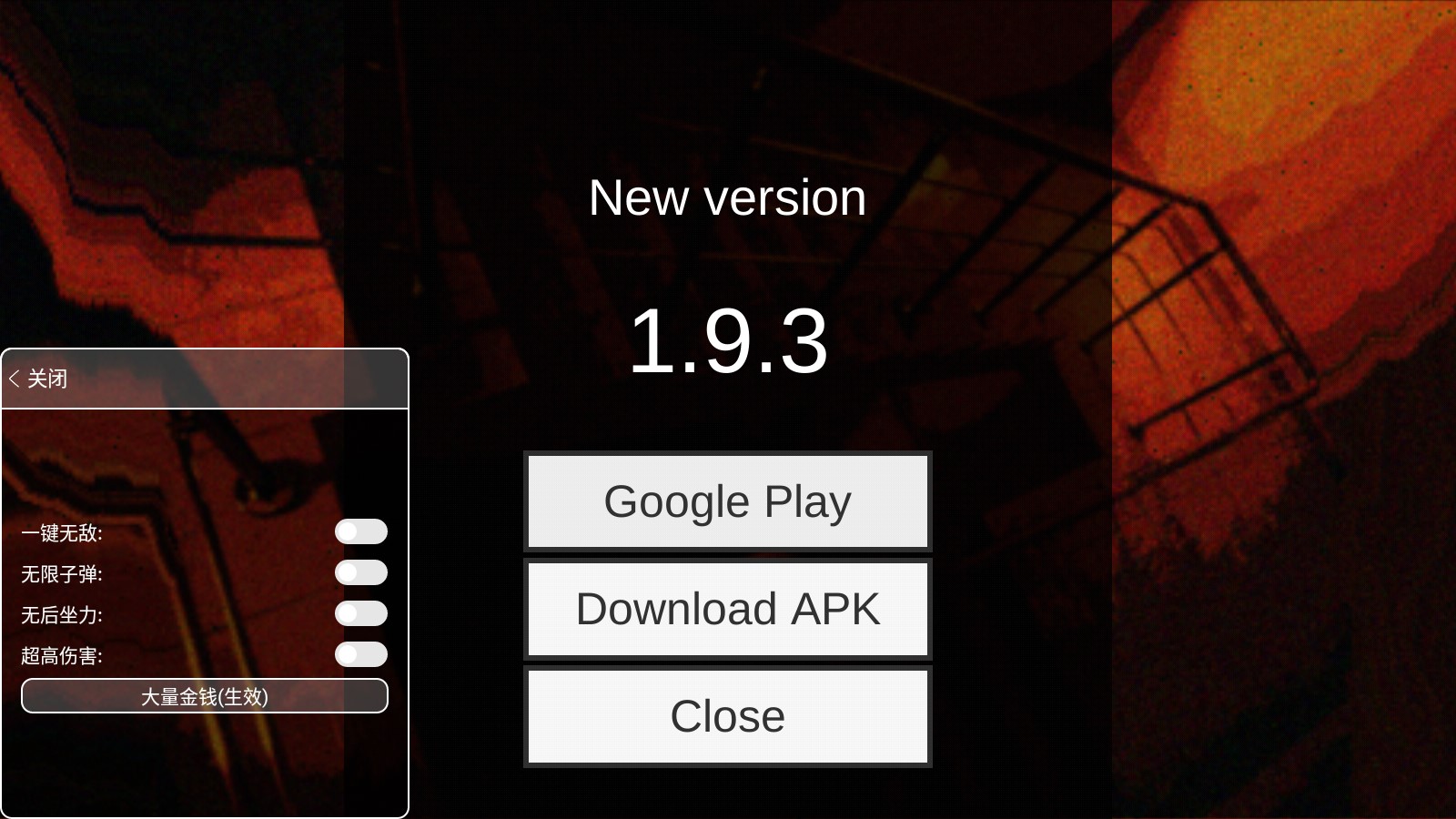射杀僵尸防御中文版最新版下载 v1.9.9 安卓版