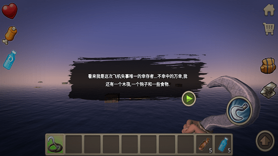 木筏求生汉化版 v1.19.11.01 安卓版