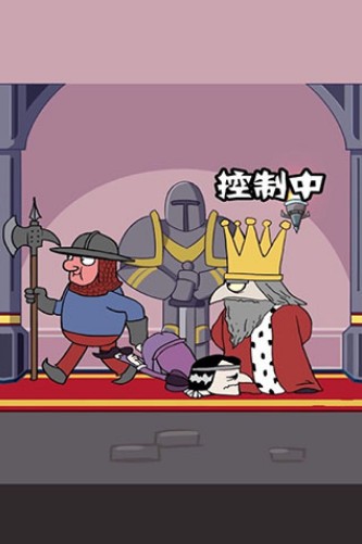 我要当国王下载安装最新版 v5.0.7 安卓版