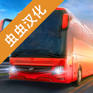 巴士模拟器Pro v1.4.0 安卓版
