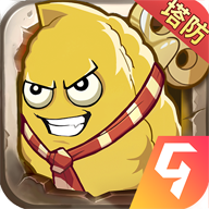 植物大联盟手游官方正版下载 v1.0.1 安卓版