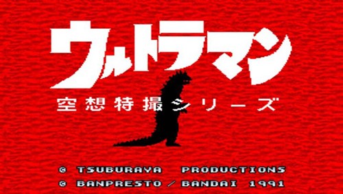 奥特曼 空想特摄系列 v2.1.1 安卓版