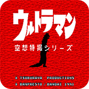 奥特曼 空想特摄系列 v2.1.1 安卓版
