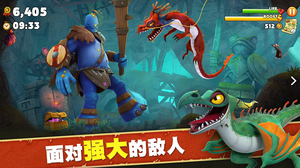 饥饿龙最新版本 v4.4 安卓版