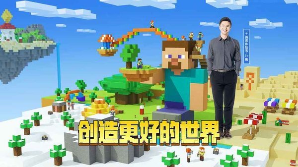 我的世界小蜜蜂绅士模组 v2.2.25.205638 安卓版
