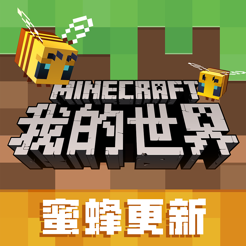 我的世界小蜜蜂绅士模组 v2.2.25.205638 安卓版