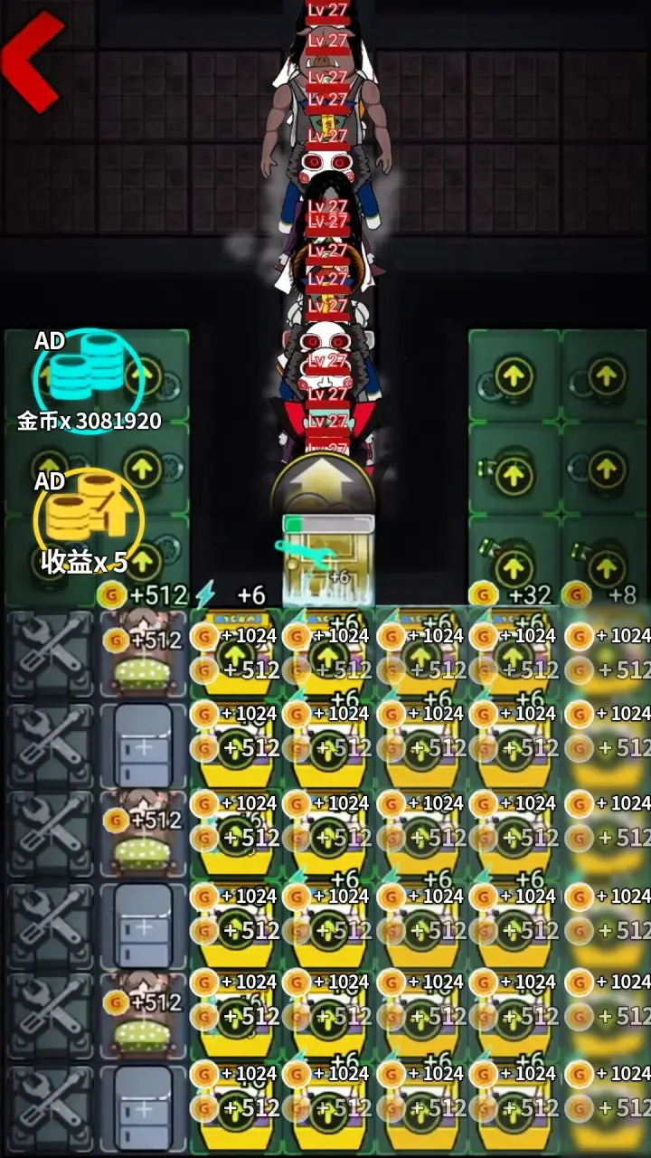 躺平游乐园免广告版 v1.0 安卓版