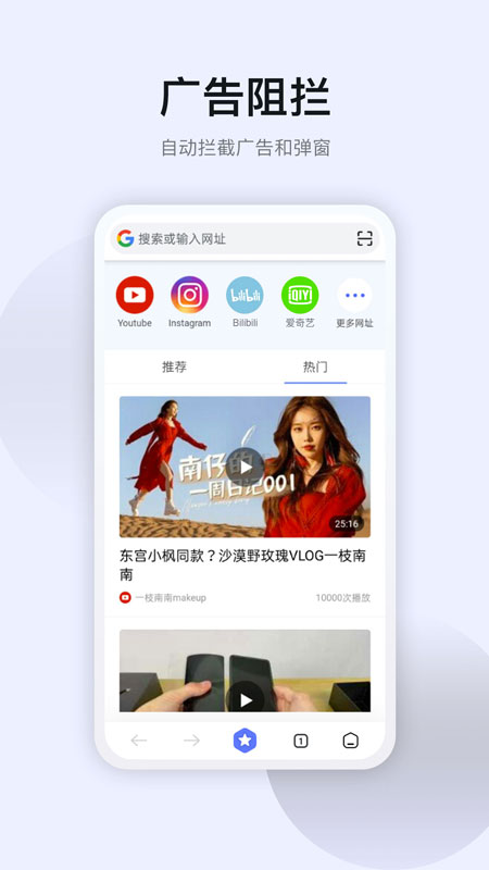 星海浏览器app v1.4.0 安卓版