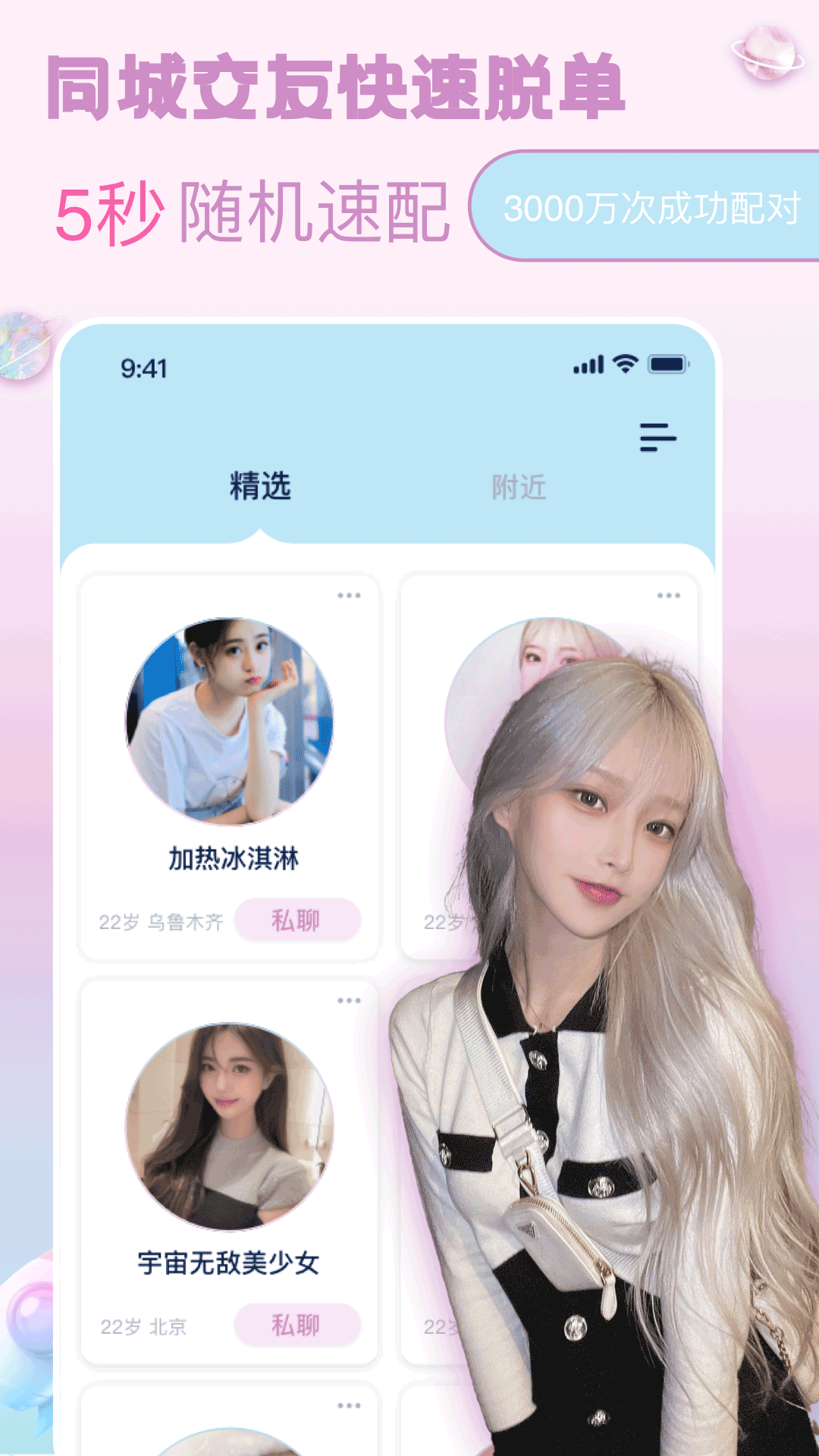 宠尤app v3.5.6 安卓版