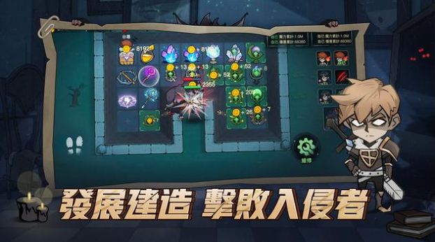 天黑请闭眼猎杀之夜游戏 v2.1.4 安卓版