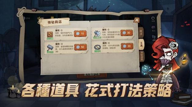天黑请闭眼猎杀之夜游戏 v2.1.4 安卓版