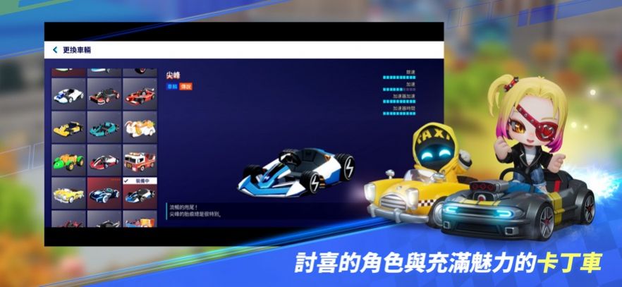 跑跑卡丁车2漂移游戏下载手机版(KartRider Rush+) v1.14.8 安卓版