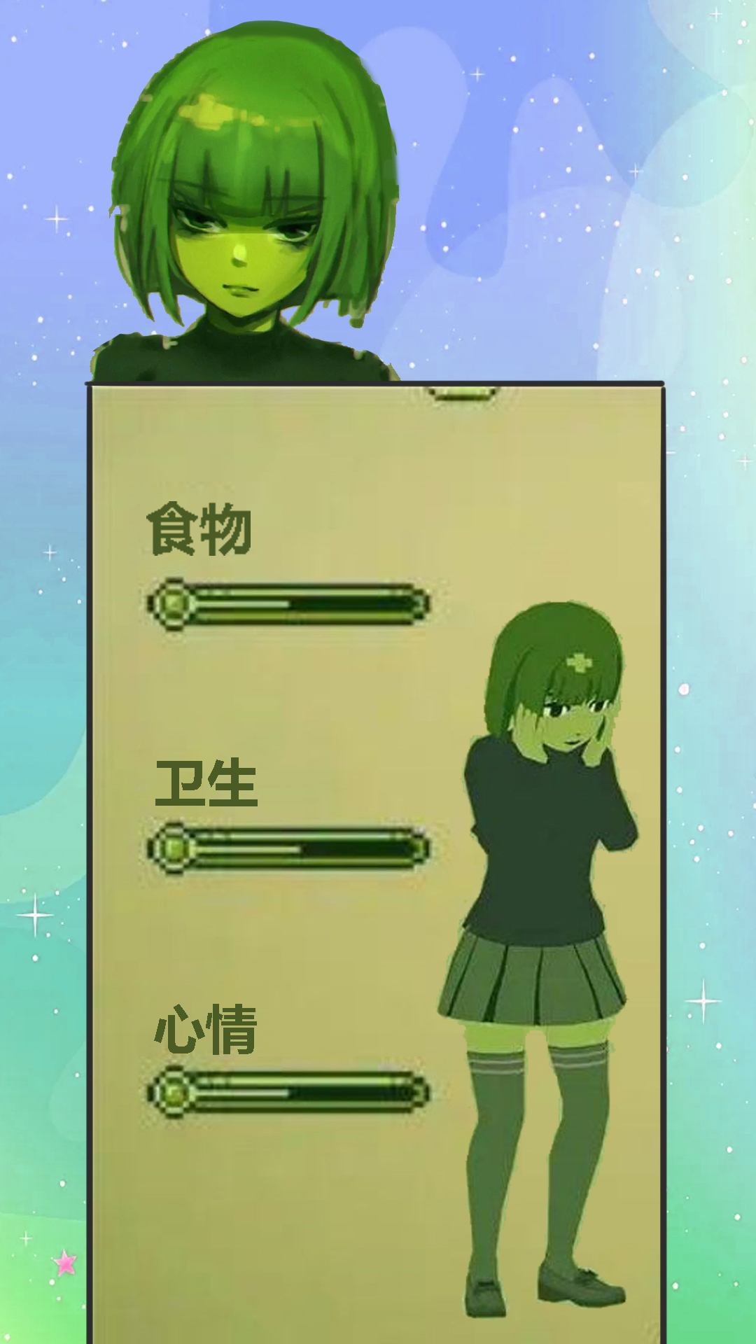 电子女孩子游戏下载安装 v1.0 安卓版