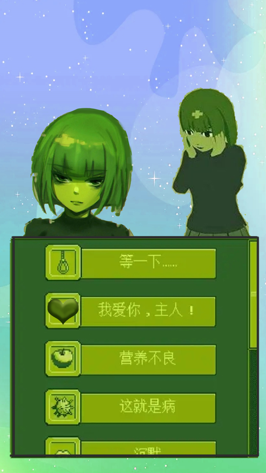 电子女孩子游戏下载安装 v1.0 安卓版
