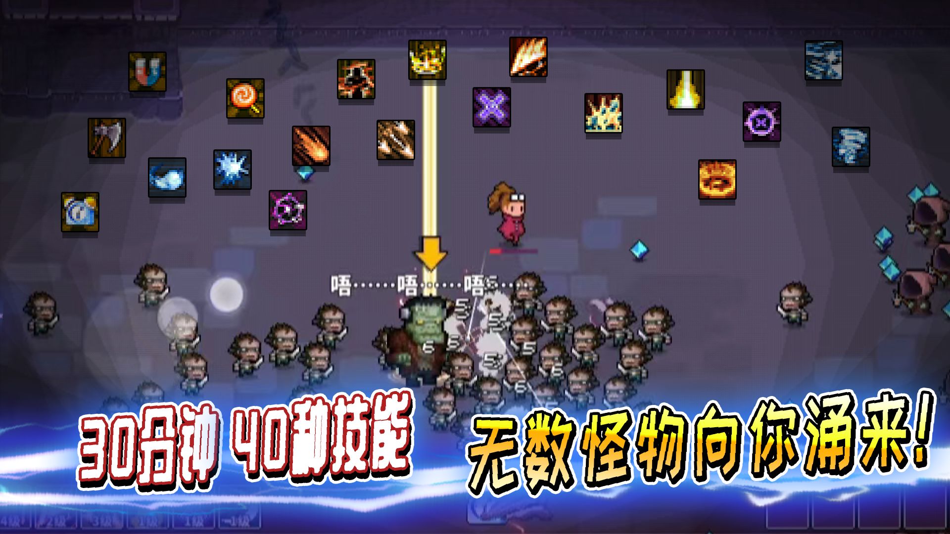 英雄三十分测试版下载 v1.1 安卓版
