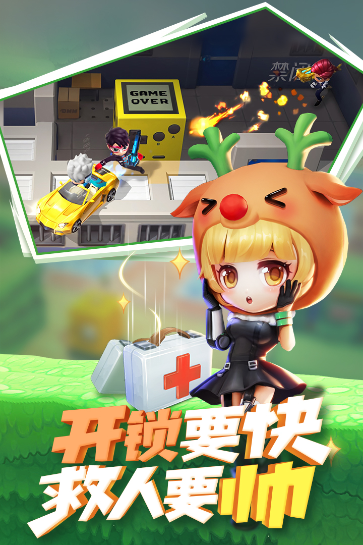 逃跑吧！少年旧版本 v8.8.0 安卓版