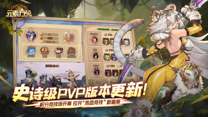 元素方尖初心版下载安装 v1.6 安卓版