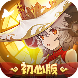 元素方尖初心版下载安装 v1.6 安卓版