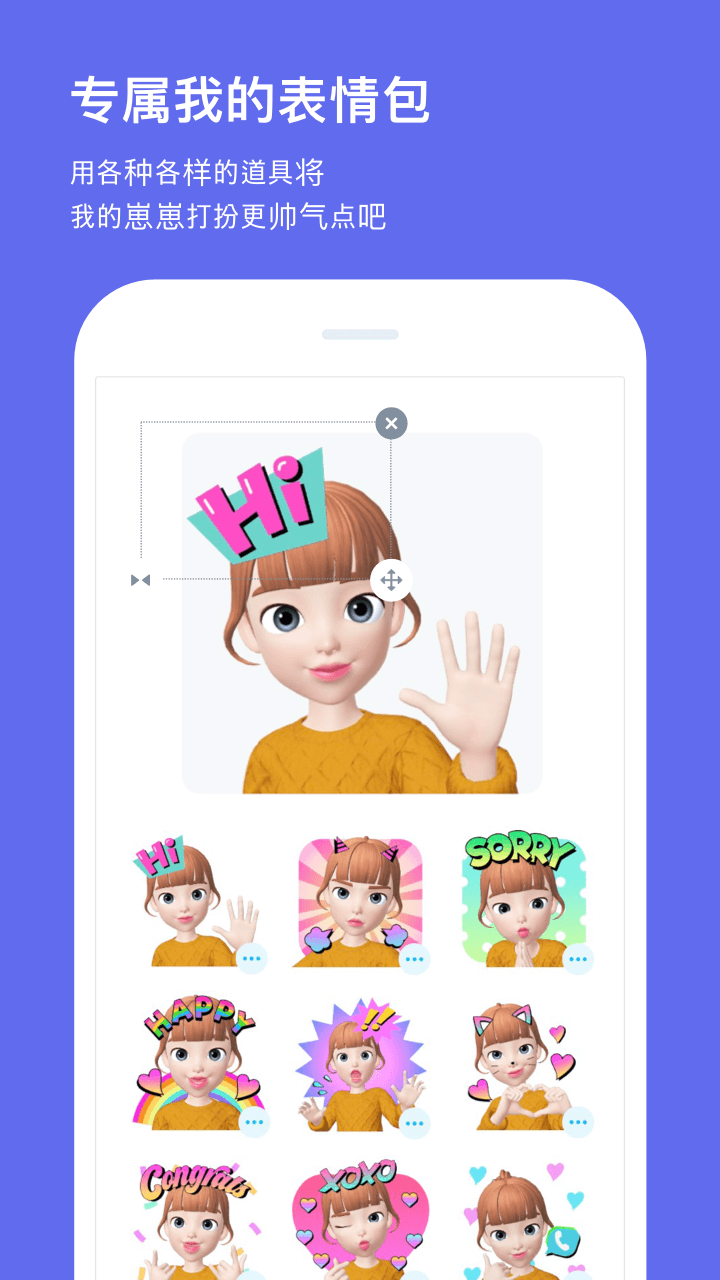 崽崽ZEPETO国际服 v3.15.1 安卓版