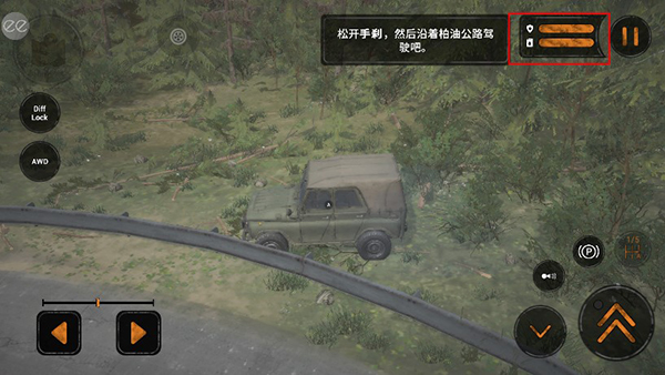 旋转轮胎泥泞奔驰最新版下载安卓 v1.4.3.8692 安卓版