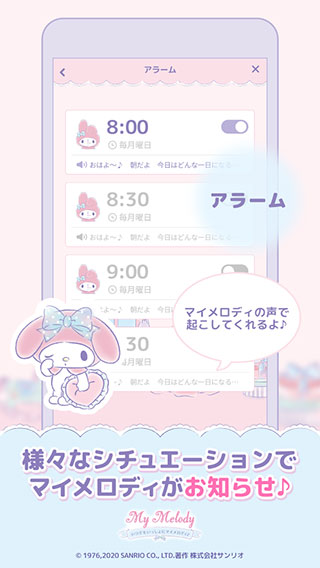 mymelody游戏下载中文版 v1.3.1 安卓版