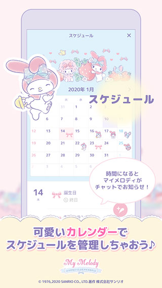 mymelody游戏下载中文版 v1.3.1 安卓版