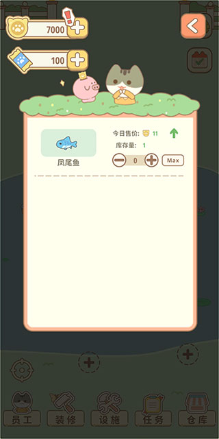 佩奇庄园游戏 v1.1.5 安卓版