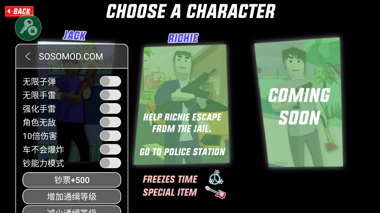 沙盒模拟器盗贼战争内置修改器(Dude Theft Wars) v0.9.0.5b 安卓版