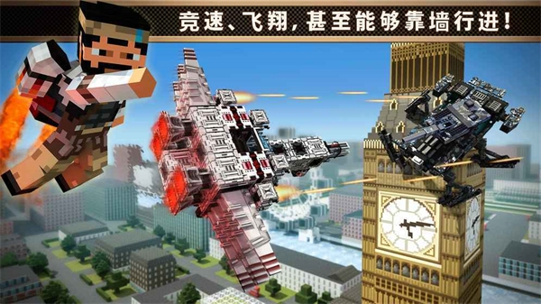 像素车官方正版最新版下载(Blocky Cars Online) v6.1.2 安卓版