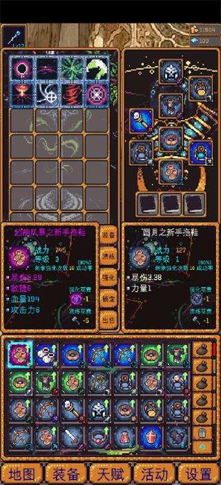 无尽地牢2官方正版下载 v1.1.22 安卓版