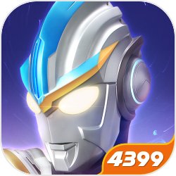 奥特曼传奇英雄4399版 v5.0.0 安卓版