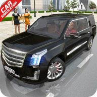 汽车模拟器1真实版下载(Car Simulator Escalade Driving) v1.7 安卓版