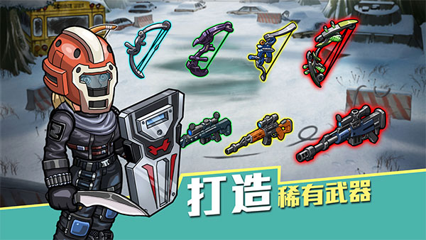 生存几何手游官方下载 v1.0.2 安卓版