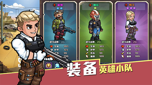 生存几何手游官方下载 v1.0.2 安卓版