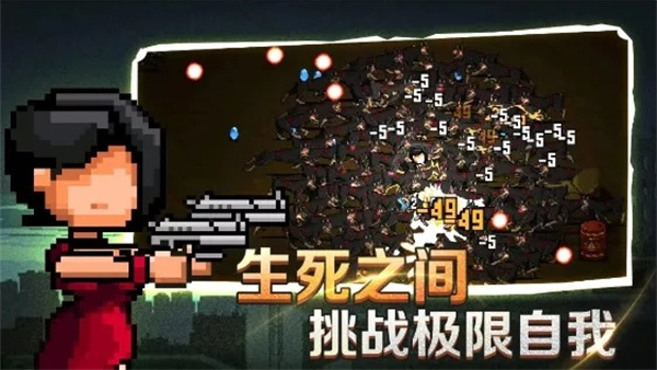 闯关专家官方下载正版游戏 v1.0.6 安卓版