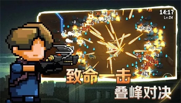 闯关专家官方下载正版游戏 v1.0.6 安卓版