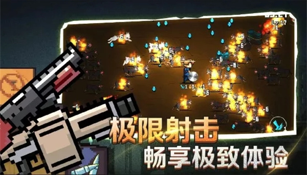闯关专家官方下载正版游戏 v1.0.6 安卓版