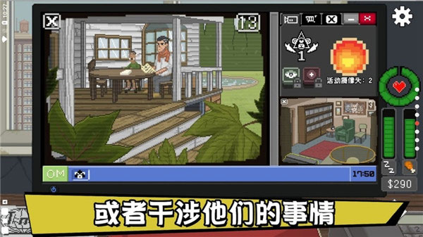 别喂猴子中文版游戏下载(Do Not Feed The Monkeys) v1.0.39 安卓版