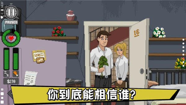 别喂猴子中文版游戏下载(Do Not Feed The Monkeys) v1.0.39 安卓版